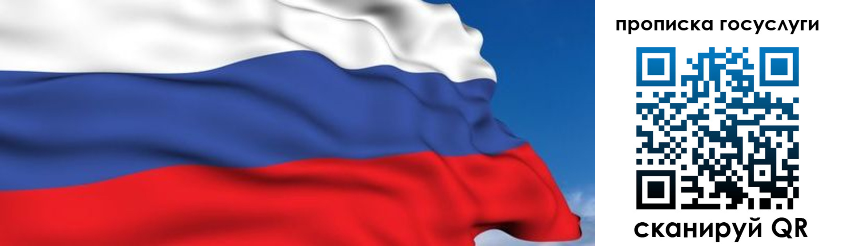 временная регистрация законно в Галиче
