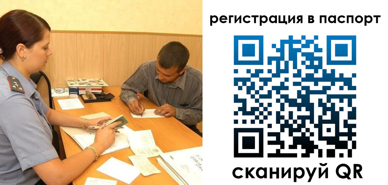 временная регистрация 2025 в Галиче