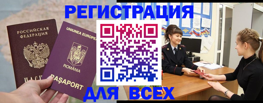 временная регистрация госуслуги в Галиче