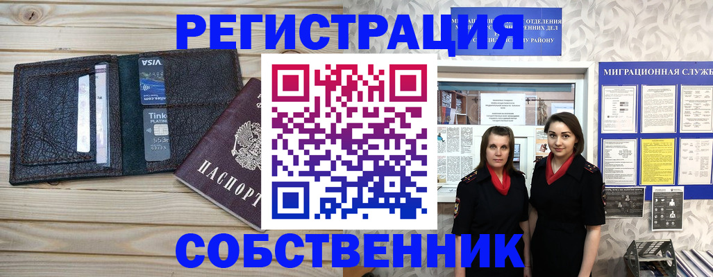 форма 3 в Галиче